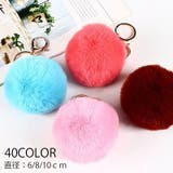 バッグチャーム ファーチャーム レディース | PlusNao | 詳細画像1