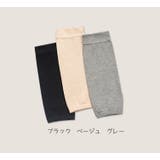 膝カバー レッグウォーマー ニーカバー | PlusNao | 詳細画像10 