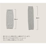 膝カバー レッグウォーマー ニーカバー | PlusNao | 詳細画像11 