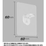 棚受けフック 2個セット 粘着タイプ | PlusNao | 詳細画像14