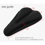 サドルカバー サイクルカバー 自転車用品 | PlusNao | 詳細画像12 