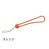 スマホストラップ ハンドストラップ リストストラップ | PlusNao | 詳細画像6