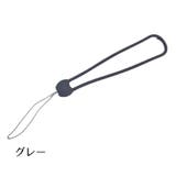 スマホストラップ ハンドストラップ リストストラップ | PlusNao | 詳細画像7