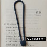 スマホストラップ ハンドストラップ リストストラップ | PlusNao | 詳細画像11