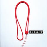 スマホストラップ ハンドストラップ リストストラップ | PlusNao | 詳細画像15