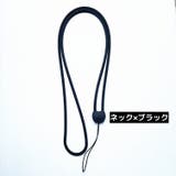 スマホストラップ ハンドストラップ リストストラップ | PlusNao | 詳細画像18
