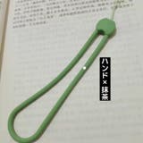 スマホストラップ ハンドストラップ リストストラップ | PlusNao | 詳細画像7