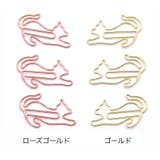 クリップ ペーパークリップ ゼムクリップ | PlusNao | 詳細画像7