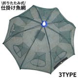 魚網 4 6 | PlusNao | 詳細画像1
