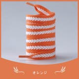 靴ひも 100cm 120cm | PlusNao | 詳細画像10 