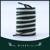 靴ひも 100cm 120cm | PlusNao | 詳細画像12 