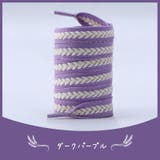 靴ひも 100cm 120cm | PlusNao | 詳細画像13 