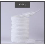 靴ひも 100cm 120cm | PlusNao | 詳細画像4 