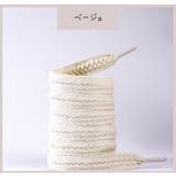 靴ひも 100cm 120cm | PlusNao | 詳細画像5 