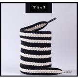 靴ひも 100cm 120cm | PlusNao | 詳細画像6 