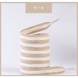 靴ひも 100cm 120cm | PlusNao | 詳細画像9 