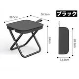 折りたたみ椅子 折りたたみチェア アウトドアチェア | PlusNao | 詳細画像2