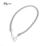 カーテンタッセル 2個セット カーテン留め | PlusNao | 詳細画像11