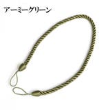 カーテンタッセル 2個セット カーテン留め | PlusNao | 詳細画像12