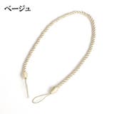 カーテンタッセル 2個セット カーテン留め | PlusNao | 詳細画像14