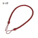 カーテンタッセル 2個セット カーテン留め | PlusNao | 詳細画像9