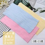 腹巻き はらまき ベビー | PlusNao | 詳細画像1 