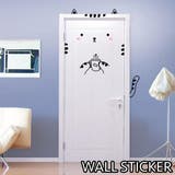 ドアステッカー ウォールステッカー 壁紙シール | PlusNao | 詳細画像1 