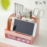 卓上収納ボックス デスクオーガナイザー 収納ケース | PlusNao | 詳細画像14