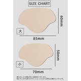 かかと修理パッチ 同色4枚セット かかと補修材 | PlusNao | 詳細画像16 