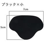 かかと修理パッチ 同色4枚セット かかと補修材 | PlusNao | 詳細画像8 