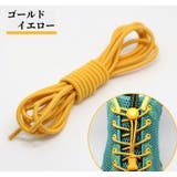 靴紐 靴ひも シューレース | PlusNao | 詳細画像16