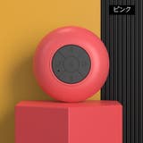 ワイヤレススピーカー 防水 ポータブルスピーカー | PlusNao | 詳細画像11
