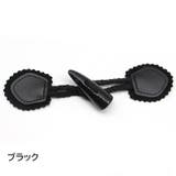 ダッフルボタン 4個セット トグルボタン | PlusNao | 詳細画像7