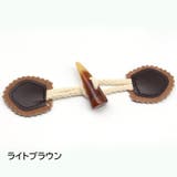 ダッフルボタン 4個セット トグルボタン | PlusNao | 詳細画像8