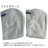 タオルキャップ ヘアタオル 無地 | PlusNao | 詳細画像17