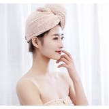 タオルキャップ ヘアタオル 無地 | PlusNao | 詳細画像2