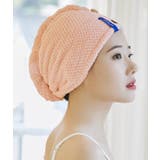 タオルキャップ ヘアタオル 無地 | PlusNao | 詳細画像8
