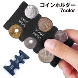 コインホルダー コインケース 小銭入れ | PlusNao | 詳細画像1