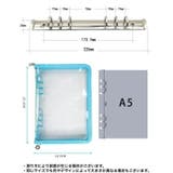 バインダー クリアラメ A5 | PlusNao | 詳細画像20