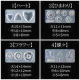 シリコンモールド ネイルパーツ レジン | PlusNao | 詳細画像17