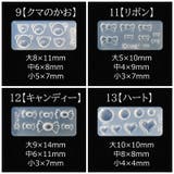 シリコンモールド ネイルパーツ レジン | PlusNao | 詳細画像19