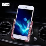 車載ホルダー スマホホルダー 携帯ホルダー | PlusNao | 詳細画像13 