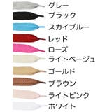 靴紐 靴ひも シューレース | PlusNao | 詳細画像16