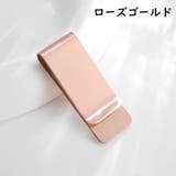 マネークリップ お札クリップ 札ばさみ | PlusNao | 詳細画像12