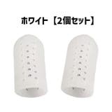 指サポーター 同色2個セット 指サック | PlusNao | 詳細画像13 