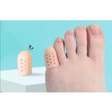 指サポーター 同色2個セット 指サック | PlusNao | 詳細画像5 