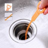 パイプクリーナー 排水口 配水管 | PlusNao | 詳細画像4 