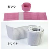 バンテージサポーター 単品 サポーター | PlusNao | 詳細画像12