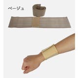 バンテージサポーター 単品 サポーター | PlusNao | 詳細画像14