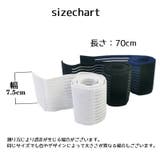 バンテージサポーター 単品 サポーター | PlusNao | 詳細画像15